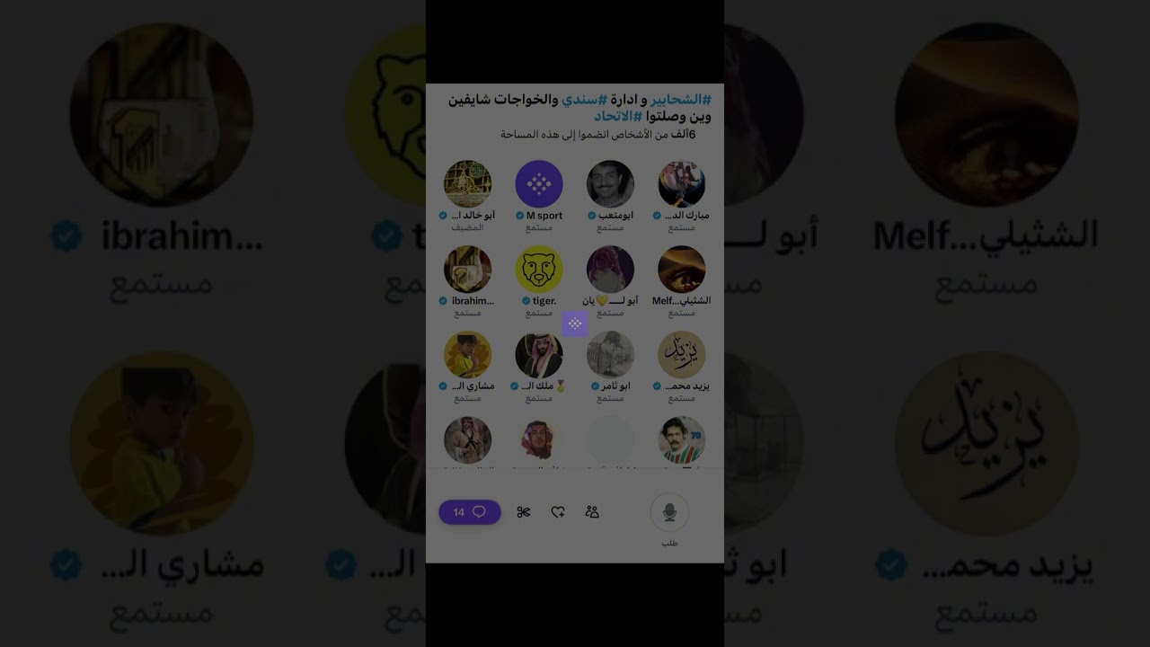 مساحة ابو خالد الاتحادي بعد خسارة الاتحاد من الخلود والخروج من كاس الملك