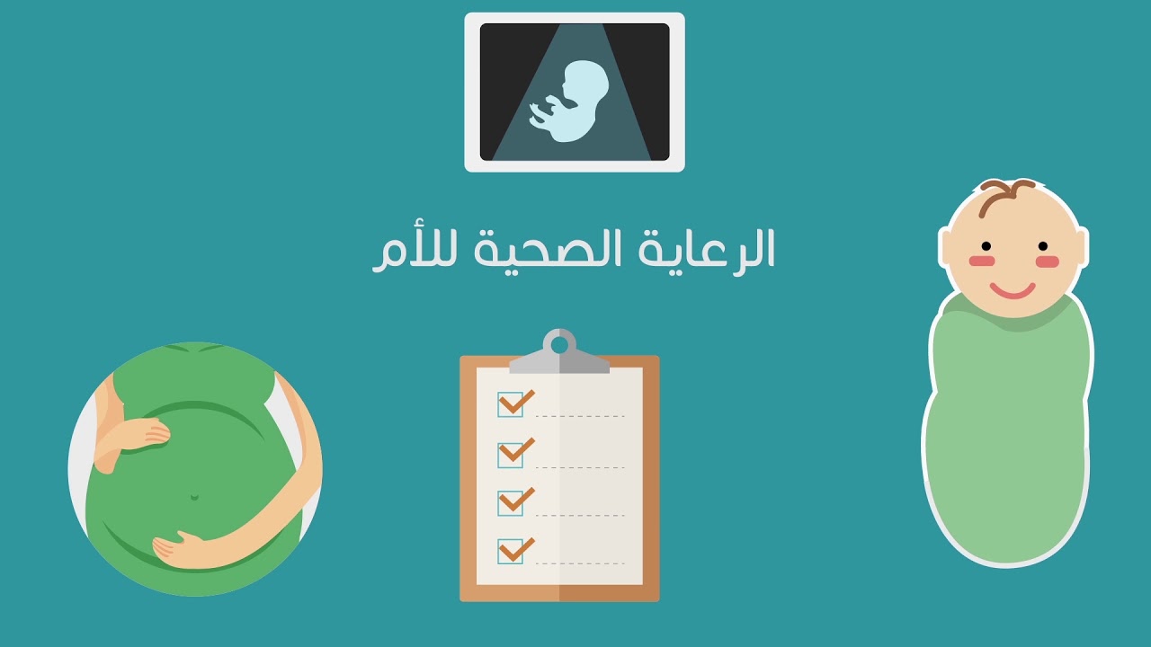 الرعاية الصحية المنزلية ....مجموعة طب الاسرة