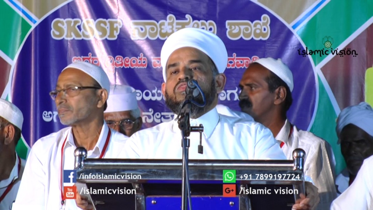 Usthad Haroon Ahsani speech in SKSSF Salethur Programme