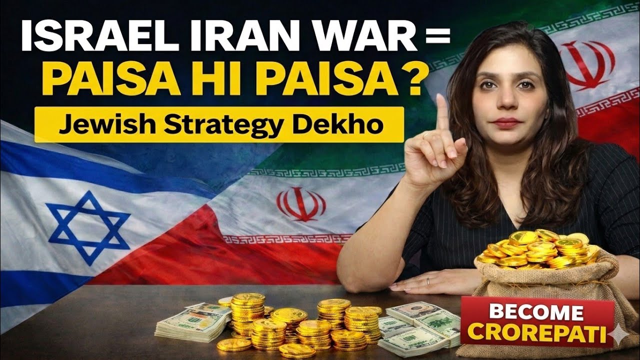 How to Become Crorepati from War | Jewish Earning Strategy 