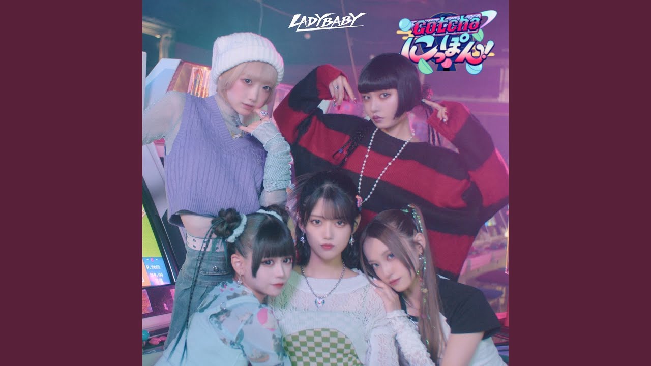セシボン・キブン (2024 Version)