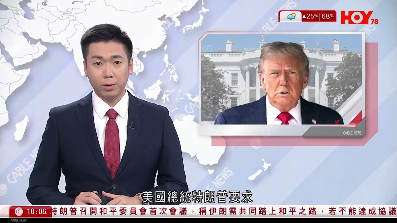 有線新聞 1000 新聞報道｜即時新聞｜港聞｜兩岸國際｜資訊｜HOY TV NEWS｜ 20260220