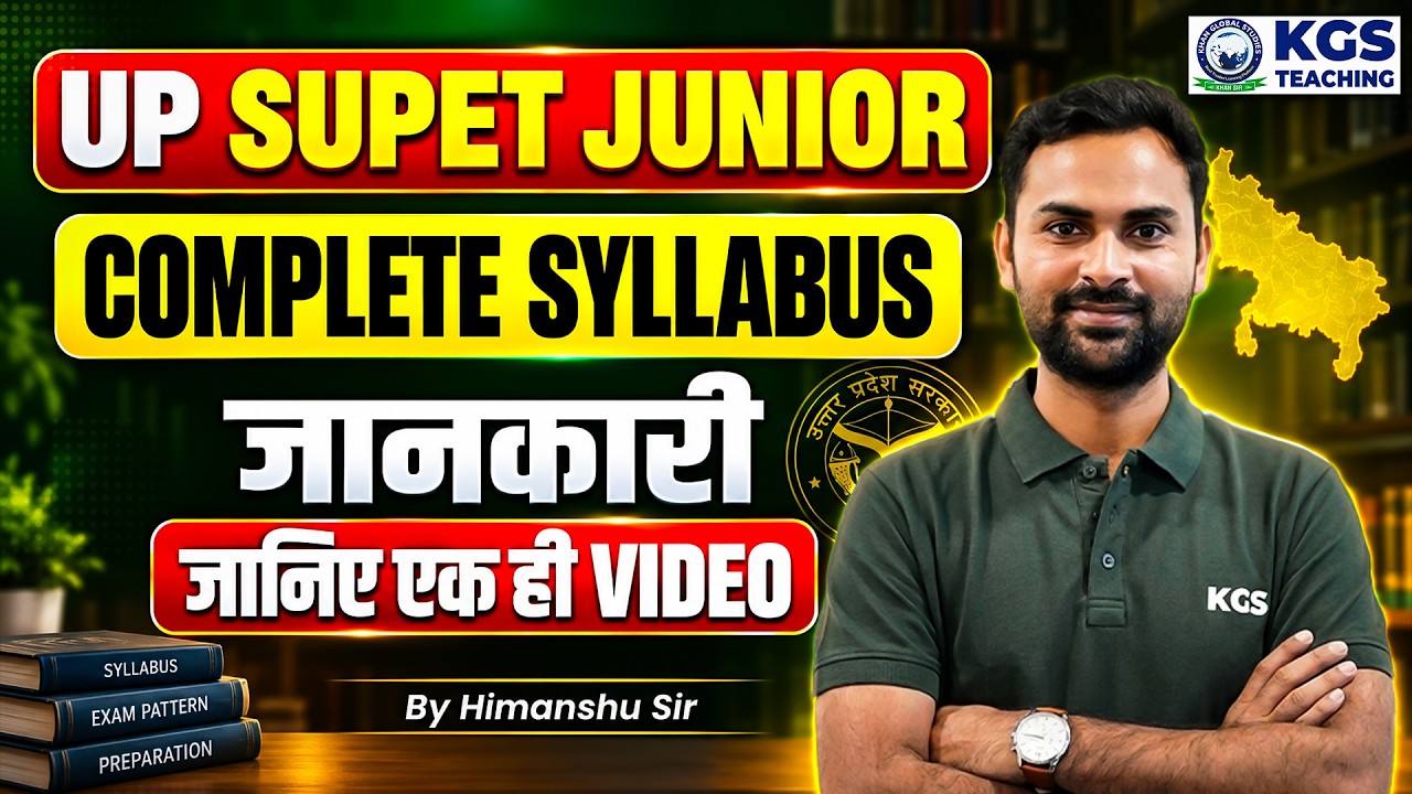 UP Super TET Junior 2026 Complete Syllabus Discussion by Himanshu Sir | KGS Teaching Exam