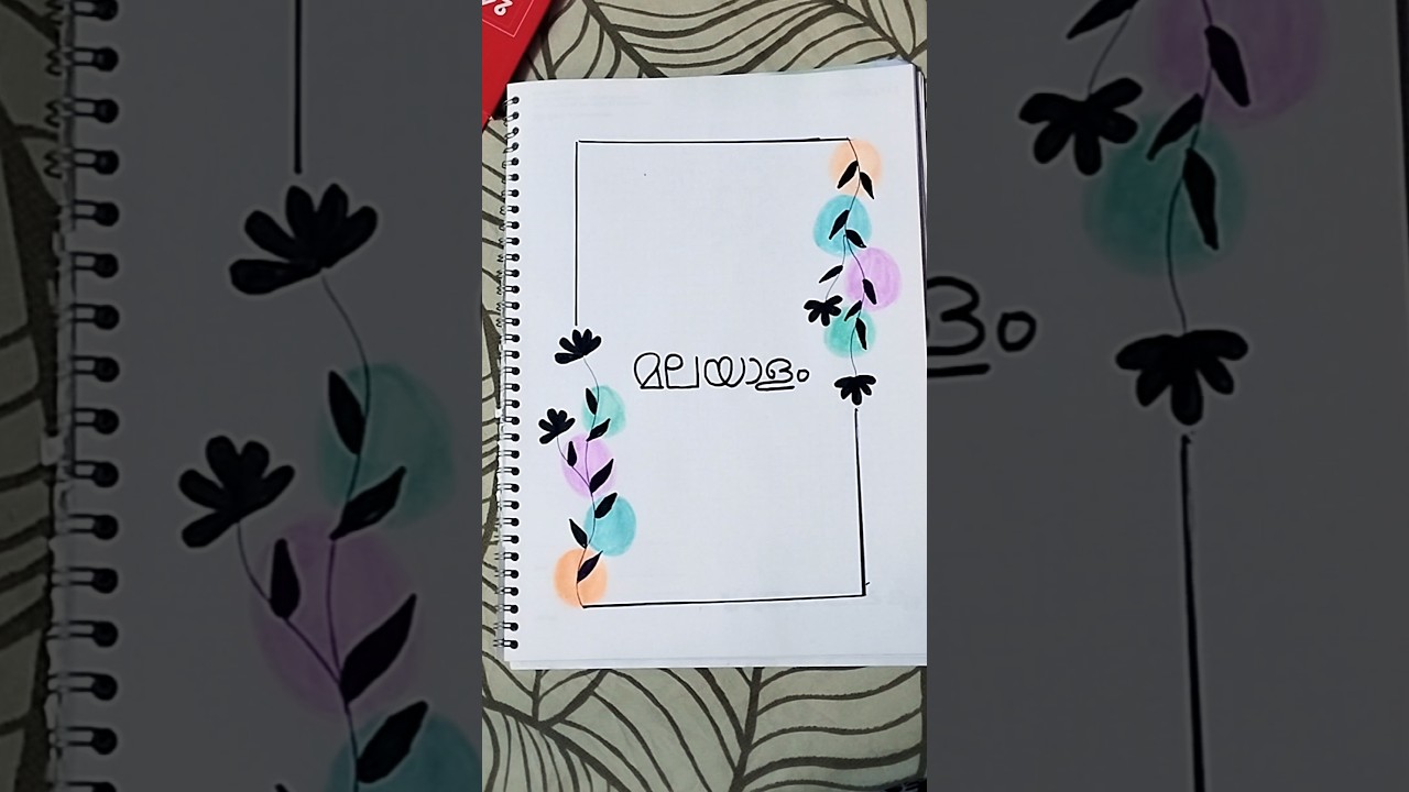Front Page ideas #school#assignment #malayalam #art #colors #vlog