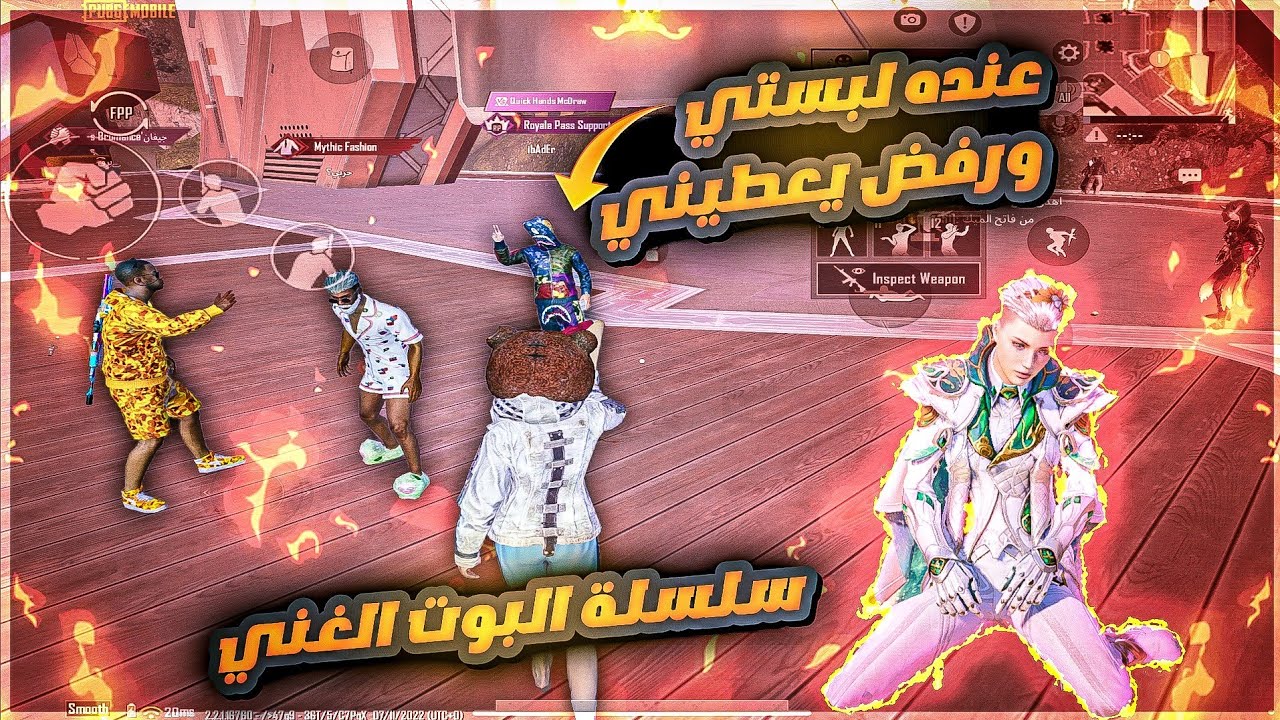 سلسله البوت الغني🥲طلبت منه اللبسة ورفض يعطيني مايدري انها معاي😂وتحول إلى تحدي اسكنات في الوبي🤩🔥