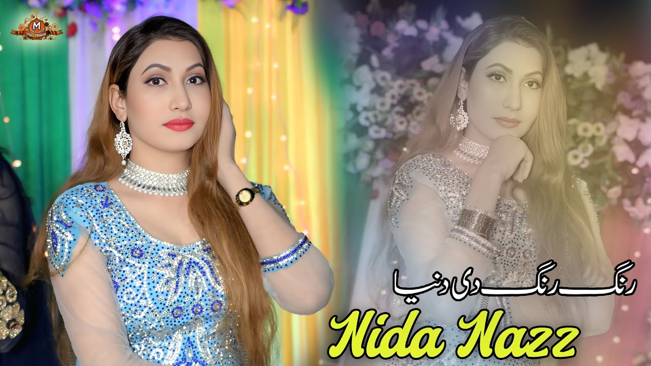 Rang Rang Di Duniya | Nida Nazz New Dance Performance | Mehdi Production 2025