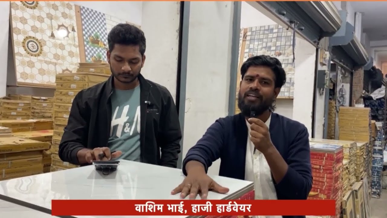 “नया साल Offer! Branded Tiles इतने सस्ते? | Rajnish Promotions
