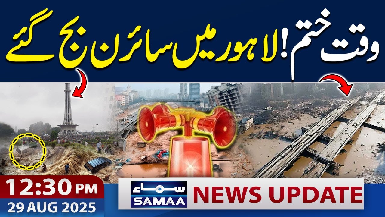 Lahore Flooded | River Ravi Flood Latest | 12:30 PM News Updates | 29 Aug 2025 | SAMAA TV