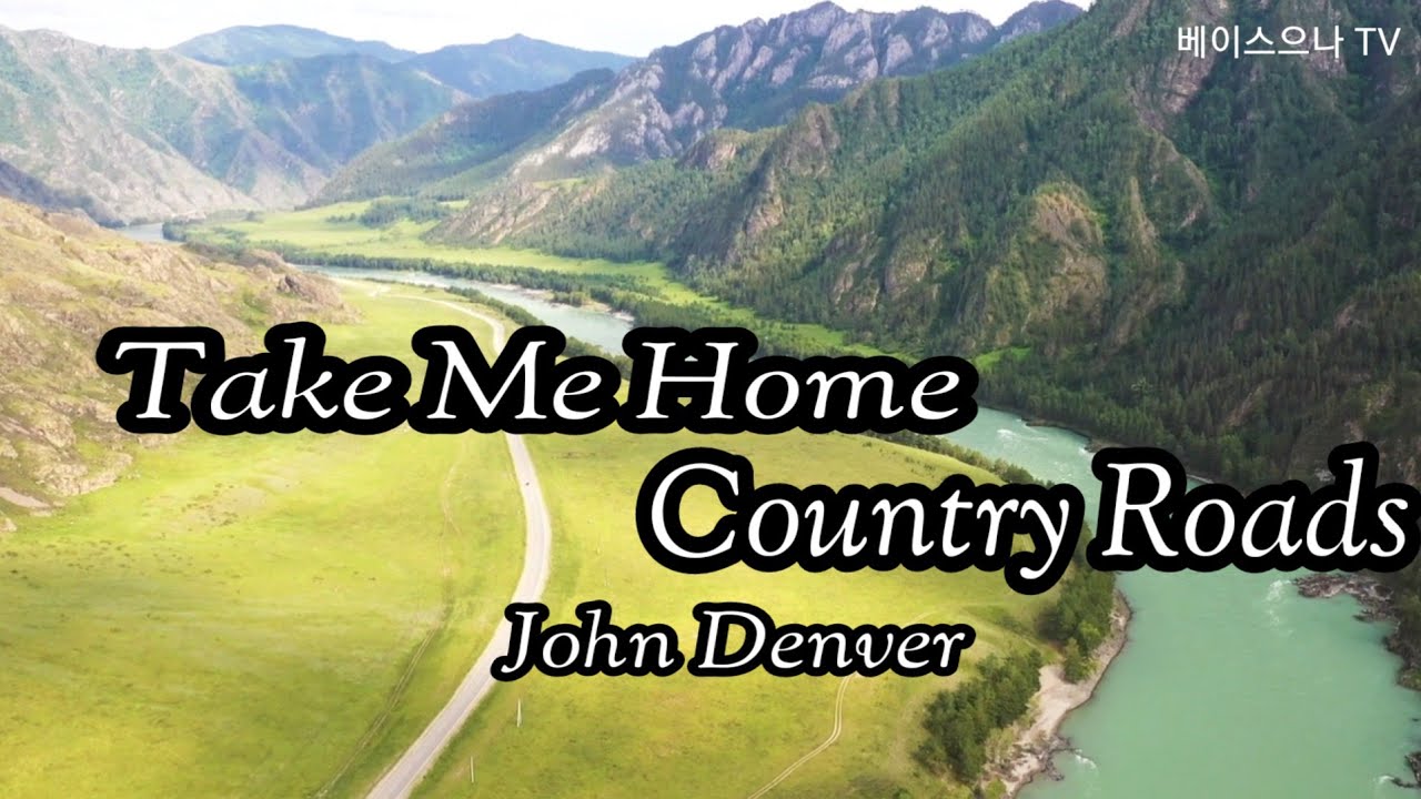 Take Me Home, Country Roads  🏠  John Denver