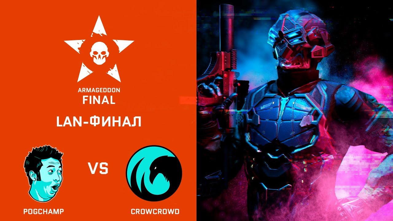 [Matches] Warface Armageddon League. LAN-финал: CrowCrowd.AG vs PogChamp