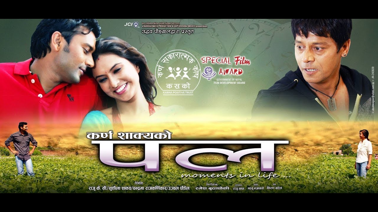 पल: Pal- Nepali Full Movie: Karishma Manandhar: Nisha Adhikari: Tripti:Ramesh Budhathoki