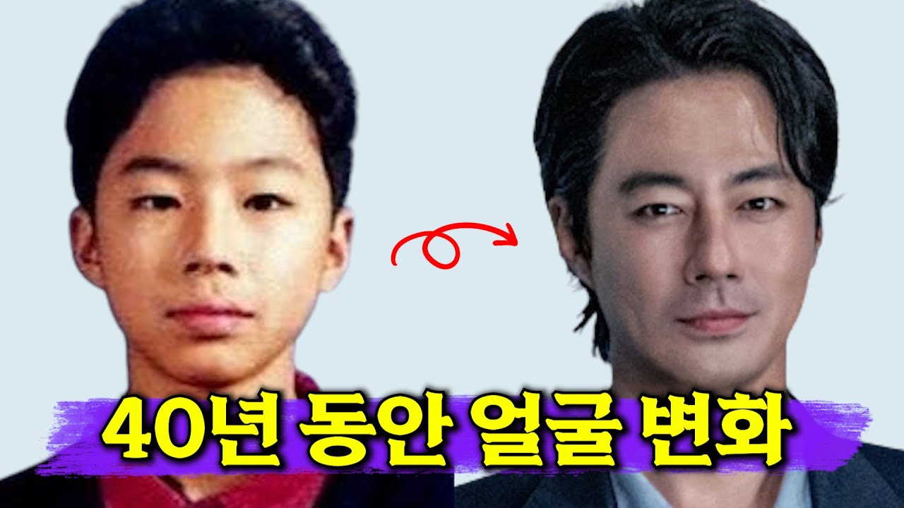 조인성, 3세~42세까지 얼굴 변화ㅣ무빙