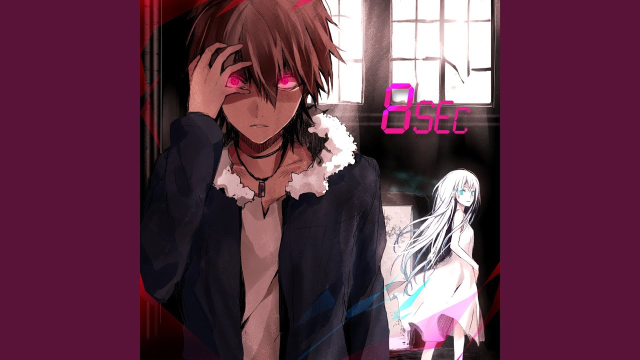 ８秒 (feat. 初音ミク)