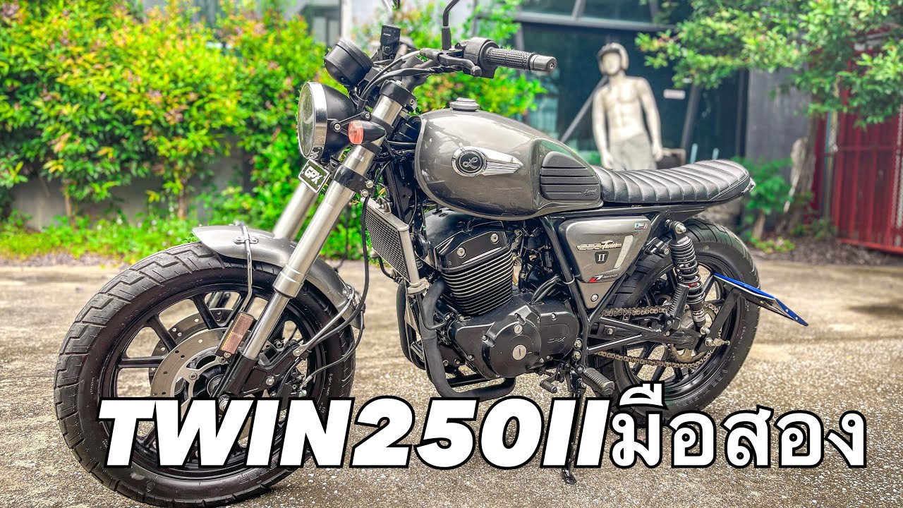 TWIN250II มือสอง สภาพสวยๆ เสียงท่อลั่นๆ