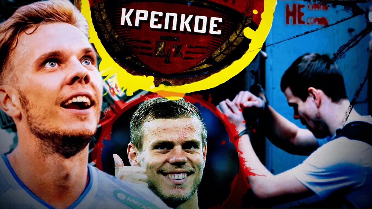 ЗАЗВЕЗДИВШИЙСЯ ГЛУШЕНКОВ | КОЖАНЫЙ РАЗБОР