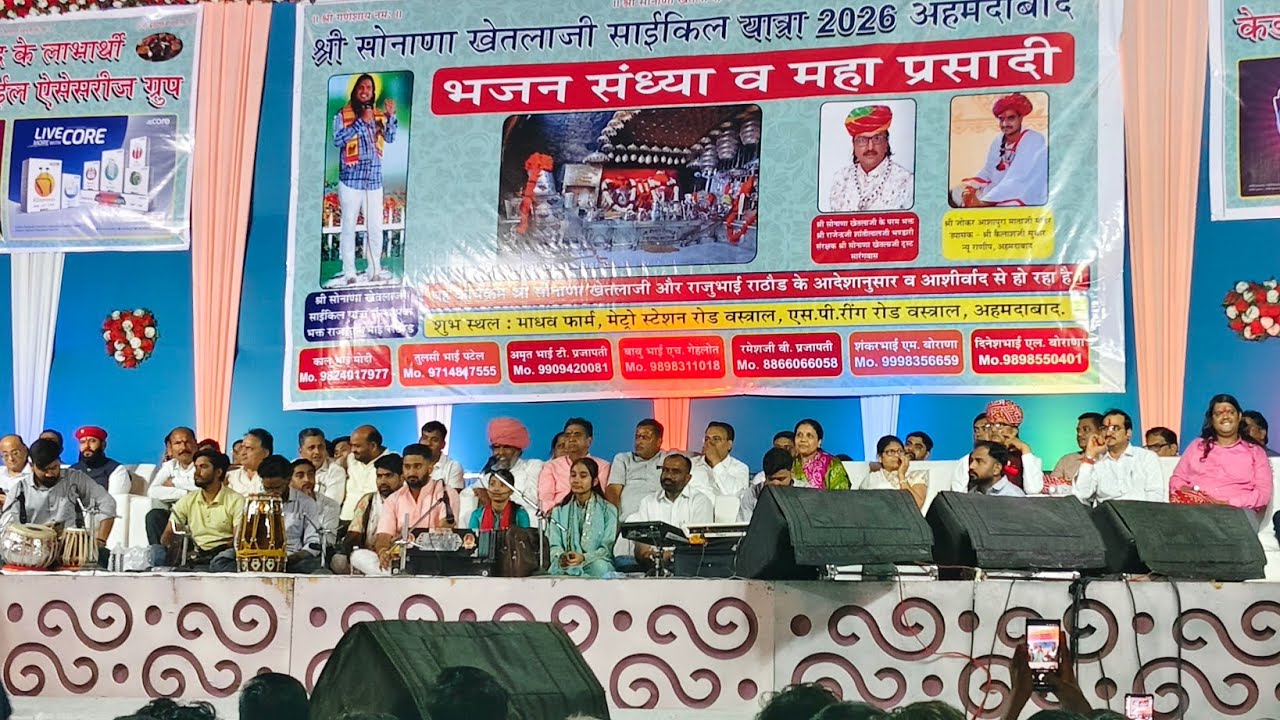 मारवाड़ी देसी भजन ॥ मारवाड़ी भजन ॥ देसी मारवाड़ी भजन II marwadi desi bhajan ll marwadi bhajan ll