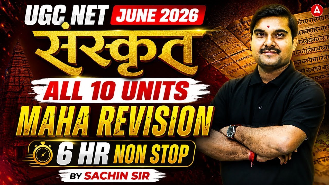 UGC NET Sanskrit Marathon Class | UGC NET Sanskrit All 10 Units Most Important Questions Sachin Sir