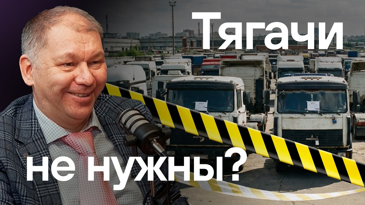 Новая модель грузоперевозок в РФ. Беспилотники «Яндекса» и «КамАЗа». Карго и логистика изменятся?