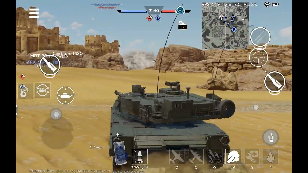 Нагибаем warthunder 
