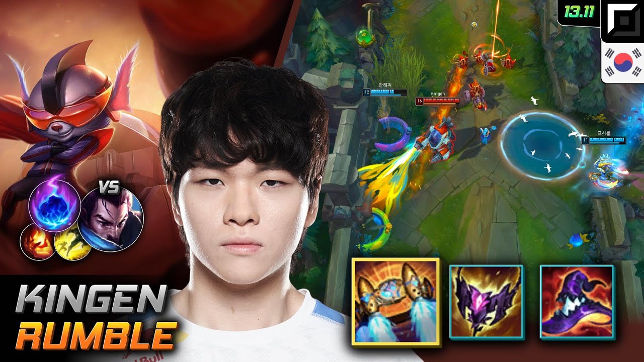 킹겐 럼블 탑 템트리 룬 벨트 유성 - Kingen Rumble 매치 하이라이트 - 롤 KR 천상계 패치 13.11