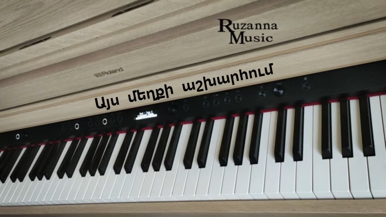 Այս մեղքի աշխարհում/Ays mexqi ashxarhum~Piano cover~Ruzanna Music