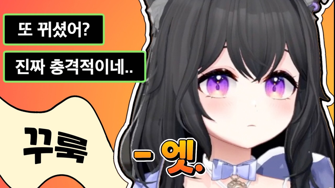 드..들렸어?