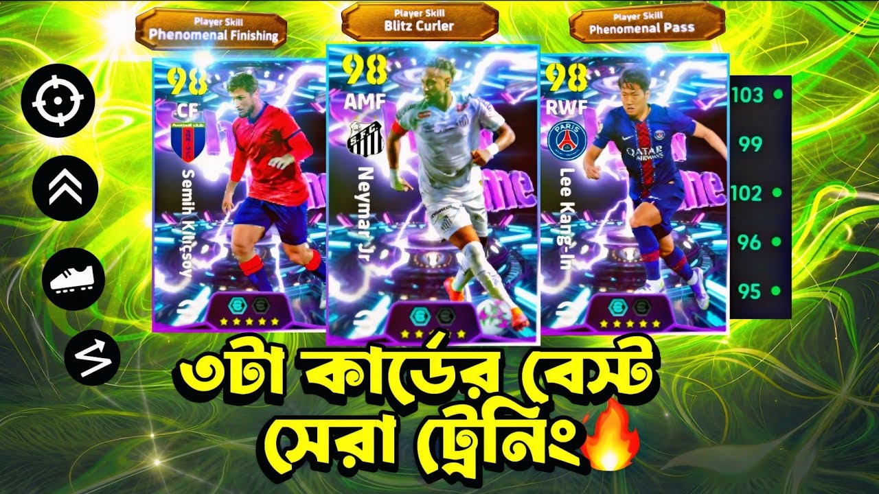 ফী ৩টা শোটাইম কার্ডের সেরা ট্রেনিং দেখুন🔥||Semih, Neymar and lee best training in efootball2026