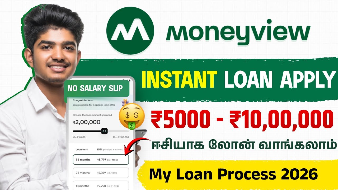 Money View Personal Loan Tamil 2026 | How to apply Money view Loan | MoneyView Personal Loan App
