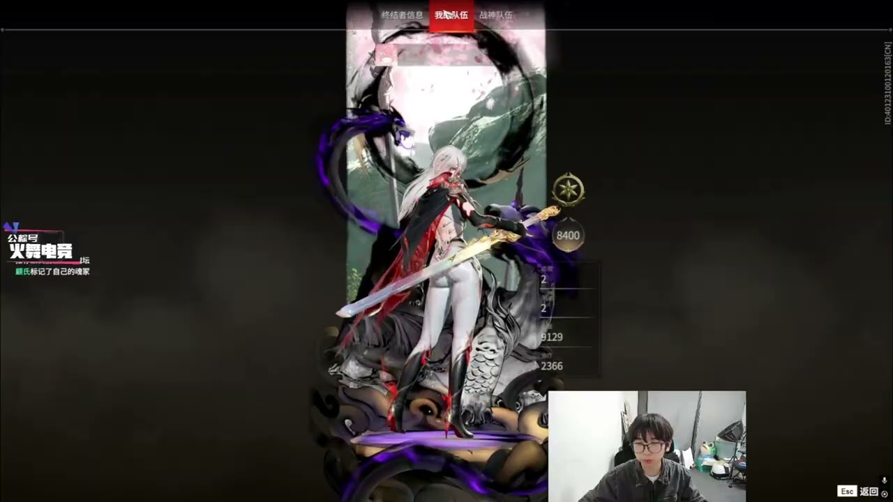 NARAKA OUG.MIKE [Shayol Wei]
