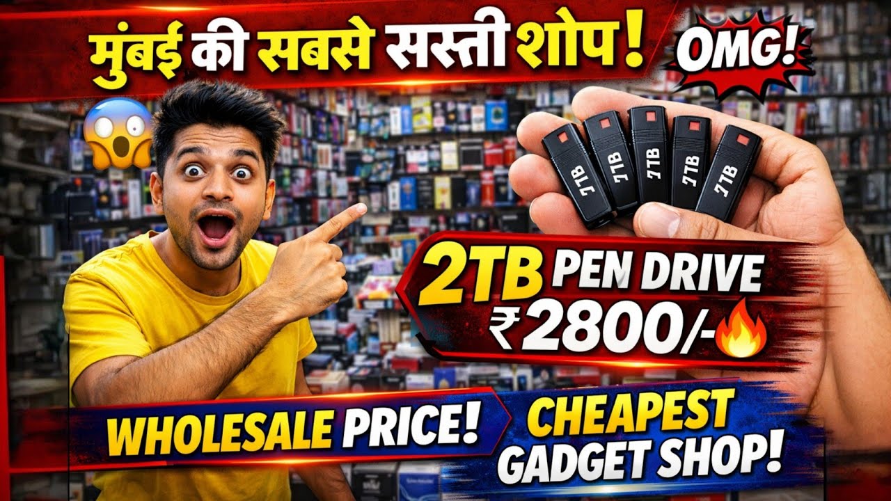 मुंबई की सबसे सस्ती शाप 😱| 2000GB Pen drive ₹2800/-🔥| wholesale price | Cheapest Gadget shop Mumbai