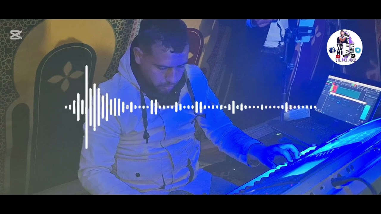شيخ ناصر تاجموتي هاحليمة طولي لايف جديد 2025