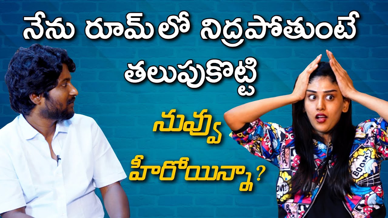 Special Interview With Color Photo Fame Suhas and Chandini | Color Photo Movie Team Interview