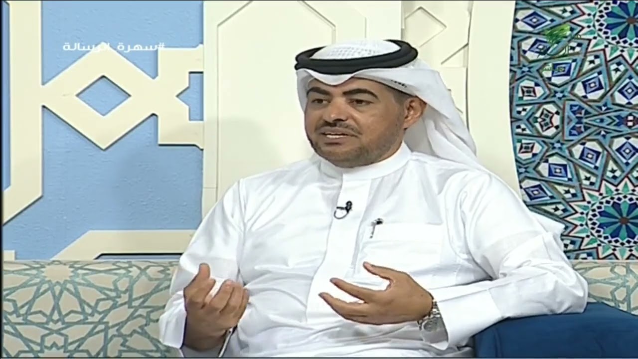 أهلي كانوا بسطاء ولكن حفروا في نفوسنا أشياء عظيمة -د. أحمد المسند - مستشار اجتماعي #سهرة_الرسالة