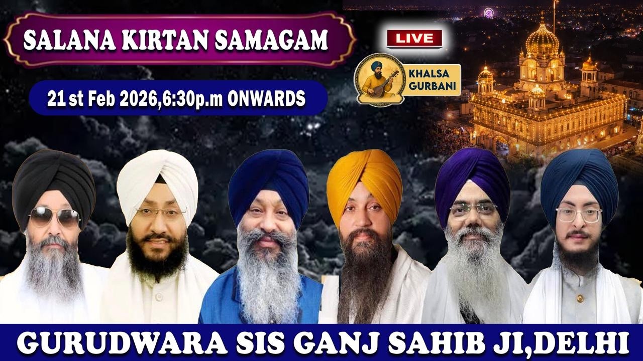 Live 🔴 Salana Kirtan Samagam From Gurudwara Sis Ganj Sahib Ji,Delhi | 21st Feb 2026