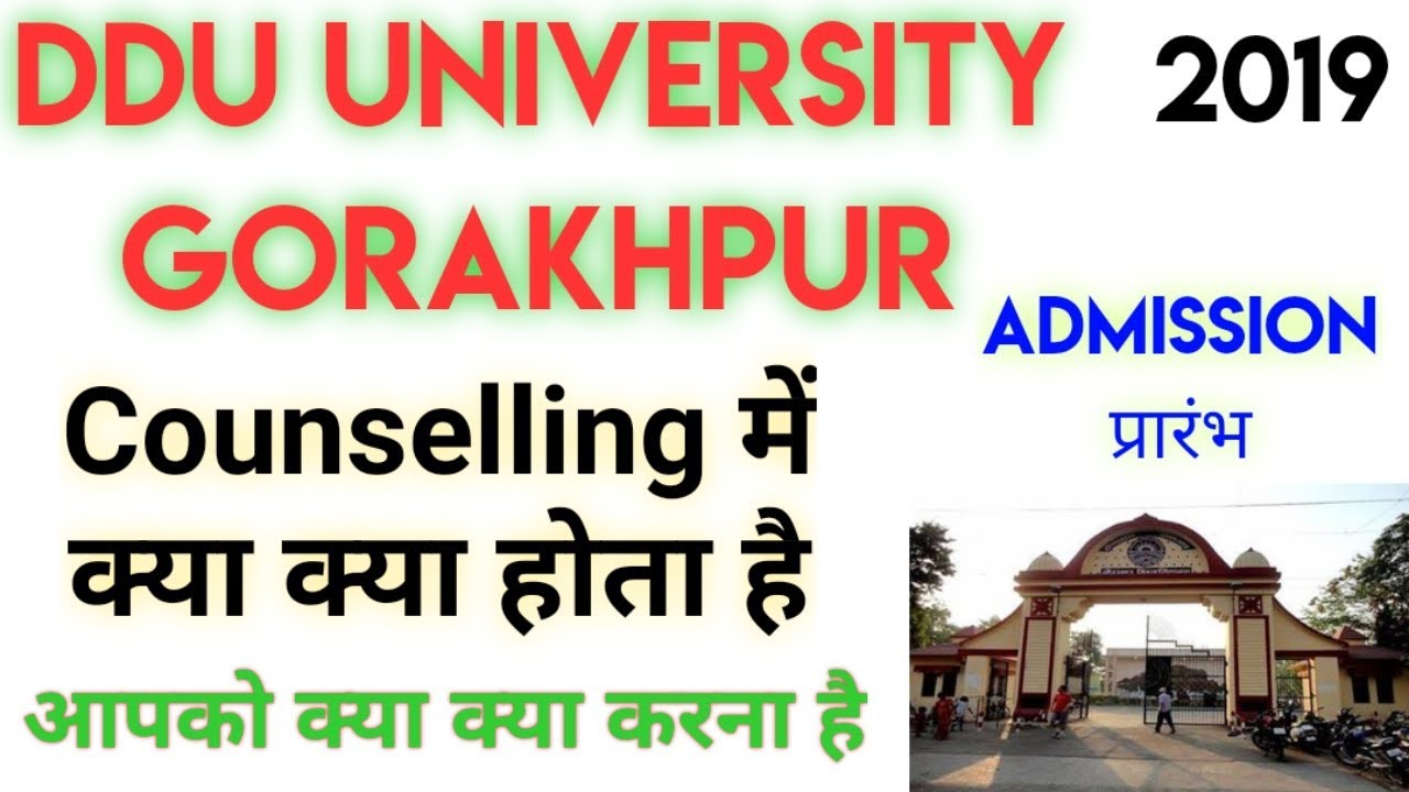 DDU University Counselling process Explain|How to do? & What to do?|क्या करें और  कैसे करें?