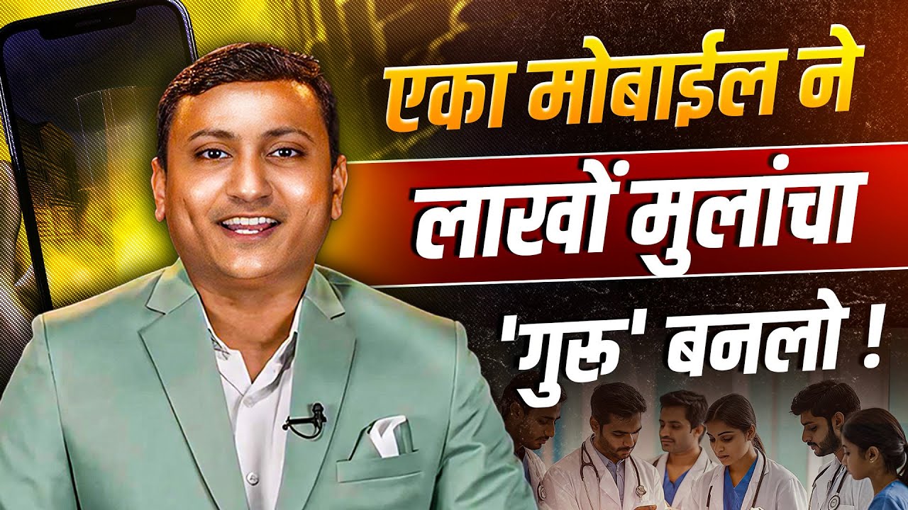 YouTube ने करियरला चालना देत पैसा आणि प्रसिद्धी अशी मिळाली | Digambar Mali | Josh Talks Marathi