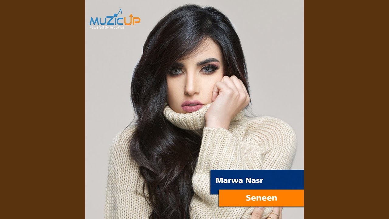 Seneen