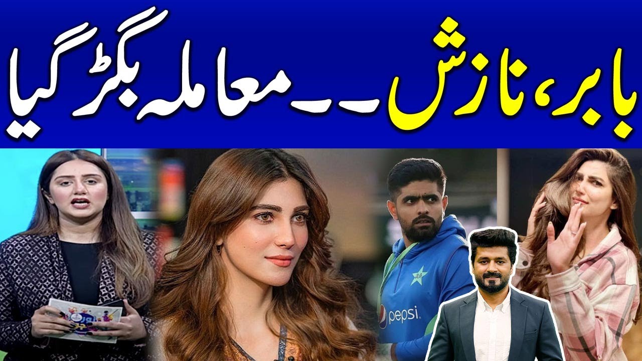 Zor Ka Jor | Babar Azam And Nazish Jahangir Controversy | NZ Vs Pak | SAMAA Digital