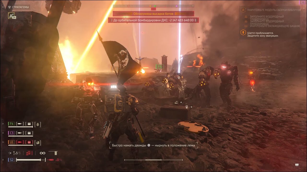 Cyberstan PTSD moments