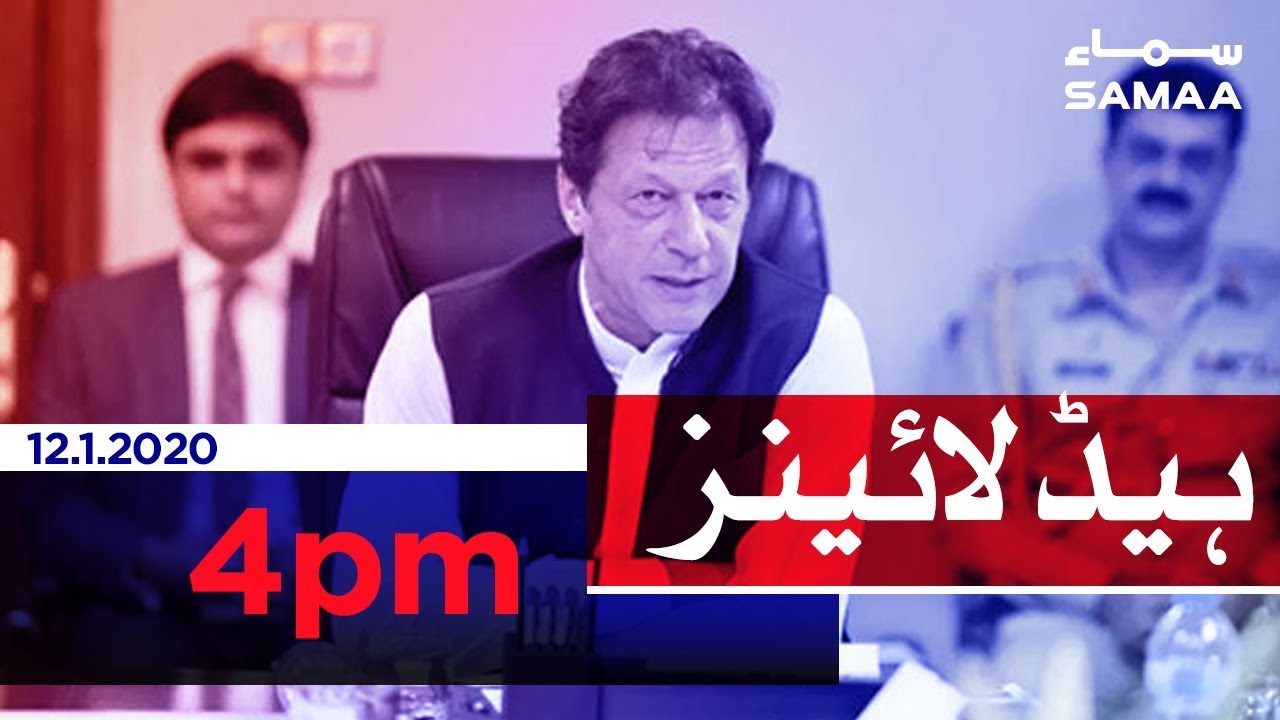 Samaa Headlines - 4PM - 12 January 2020