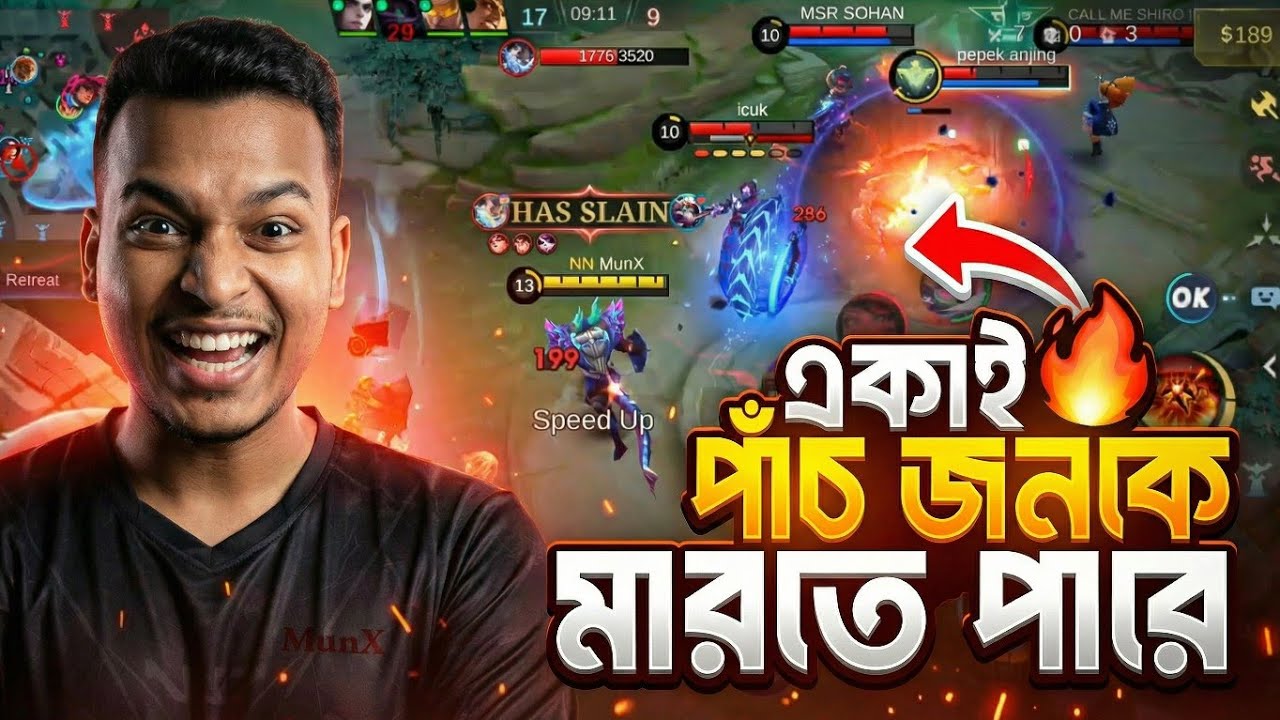 They Needed 5 Players to Stop Thamuz 😤 | MLBB Gameplay