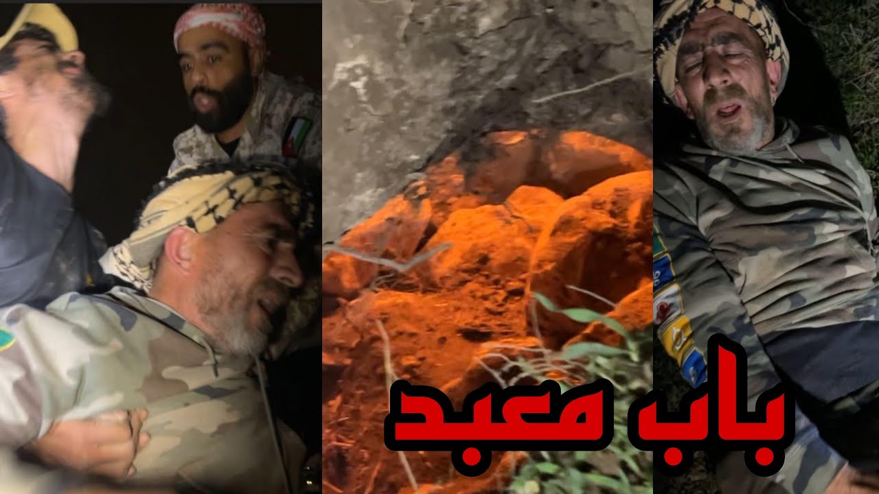 فتح بوابة معبد