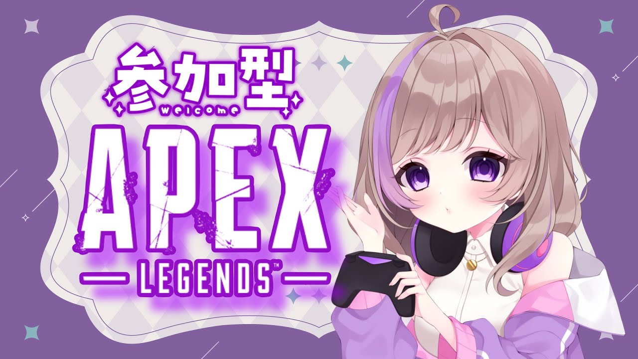 【APEX】　参加型💜🎮プラチナ帯　カスタム練習【#ApexLegend/#APEX参加型/#個人勢Vtuber】