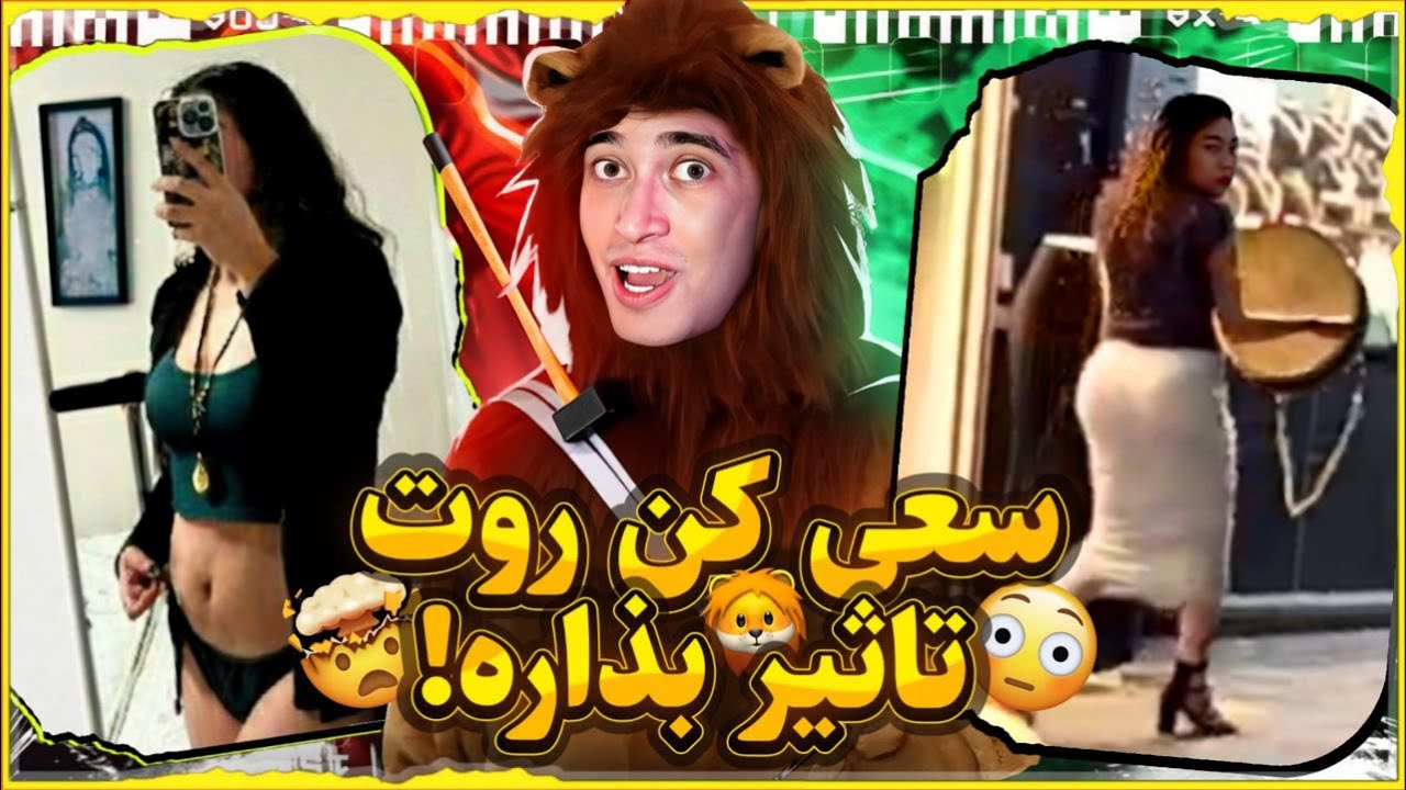 سعی کن تاثیر گذار باشه برات 😩سوژه های جدید و خنده دار عزاداری محرم 😨
