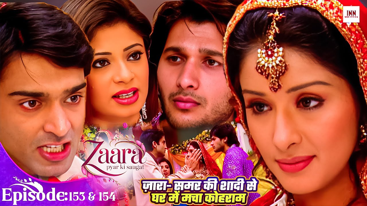 ज़ारा- समर की शादी से घर में मचा कोहराम, आमिर जीनत कोमा में! Zaara Pyar Ki Saugat | Episode- 153 154