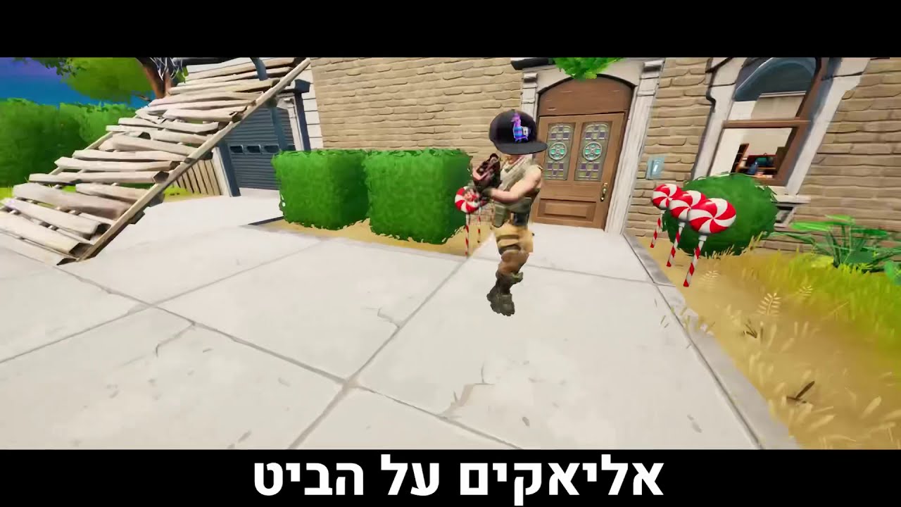 אליאקים על הביט- דיס על Cycnic