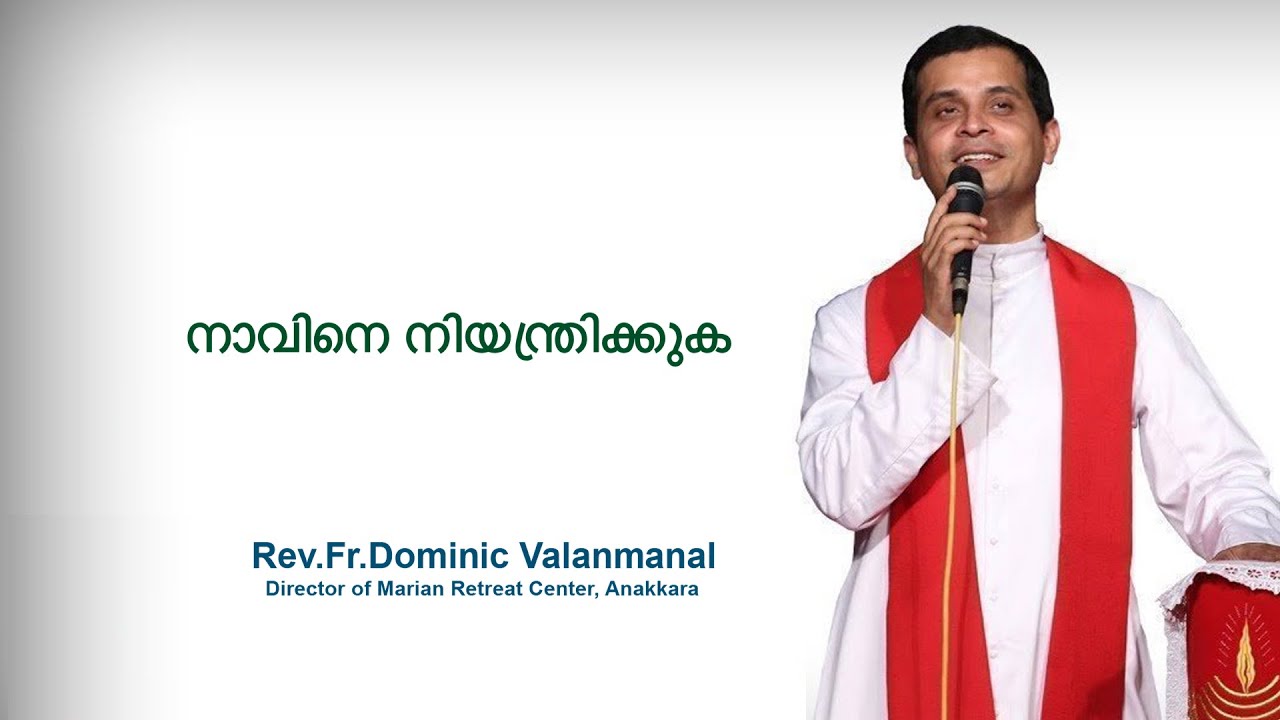 Fr. Dominic Valanmanal | THE RESURRECTION EPISODE-402 | Control the tongue