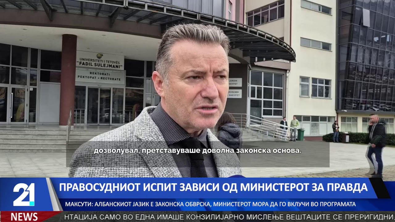 #21LiveNews  19:30  Вести на македонски јазик | 09.2.2026