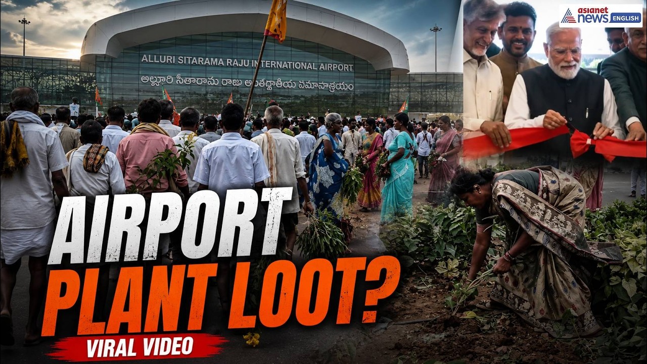Bhogapuram's ASR Airport: Locals 'Steal' Plants After Inauguration? | Viral Video | Andhra Pradesh