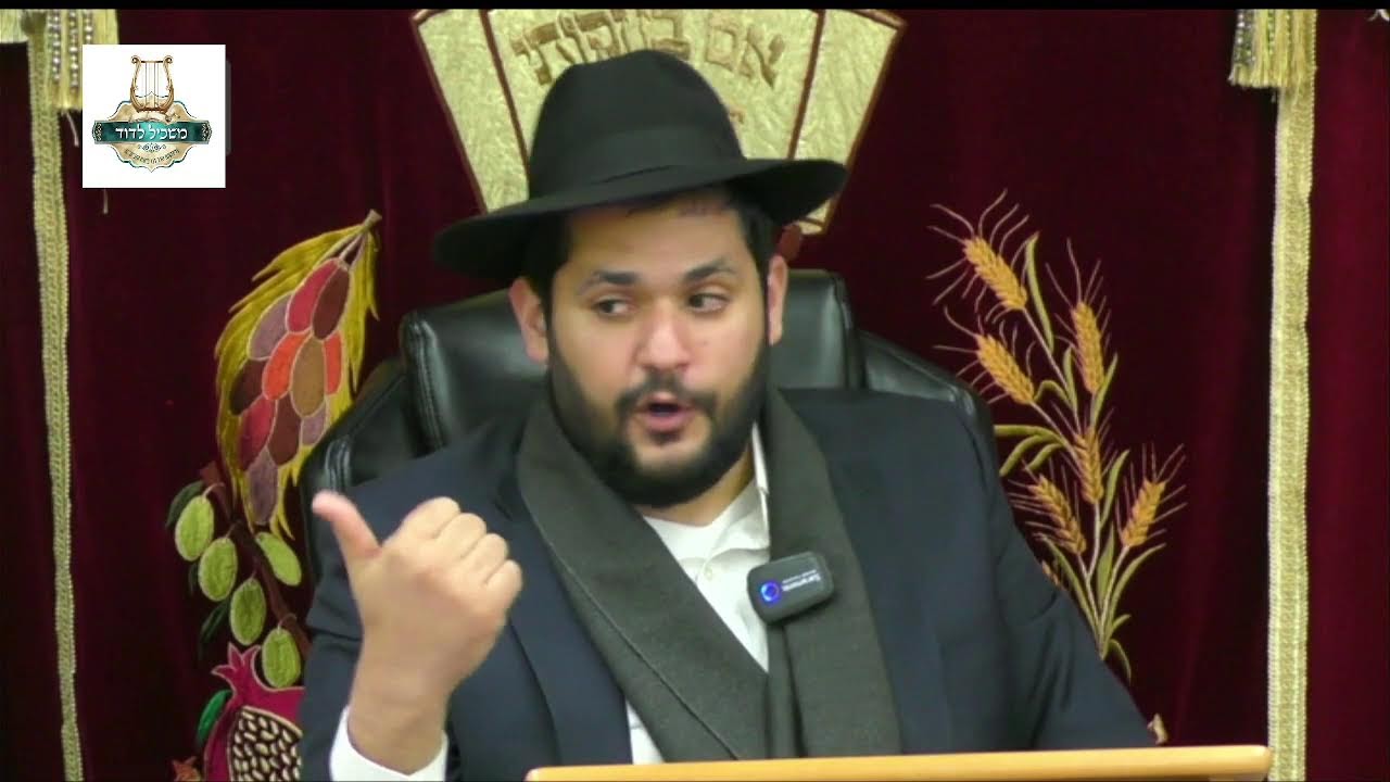 הרה